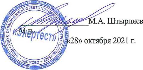 Методика поверки. ГСОЕИ. Система автоматизированная информационно-измерительная коммерческого учета электроэнергии АИИС КУЭ ЕНЭС ПС 500 кВ Шагол. ОЕИ Аналитика