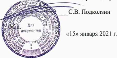 Методика поверки. ТЕРМОМЕТРЫ ARMED YT-1. ОЕИ Аналитика