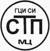 Методика поверки. Система измерительная объемного расхода и объема азота поз. UIYR 601 цеха №03 КГПТО АО
