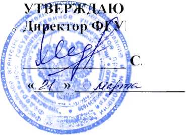 Методика поверки. ГСИ. Коэрцитиметр KOERZIMAT 1.097 HcJ. ОЕИ Аналитика