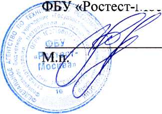 Методика поверки. СИСТЕМА АВТОМАТИЗИРОВАННАЯ ИНФОРМАЦИОННО-ИЗМЕРИТЕЛЬНАЯ КОММЕРЧЕСКОГО УЧЕТА ЭЛЕКТРОЭНЕРГИИ (АИИС КУЭ) ТЯГОВЫХ ПОДСТАНЦИЙ МОСКОВСКОЙ ЖД - ФИЛИАЛА ОАО «РОССИЙСКИЕ ЖЕЛЕЗНЫЕ ДОРОГИ» В ГРАНИЦАХ Г. МОСКВЫ. ОЕИ Аналитика