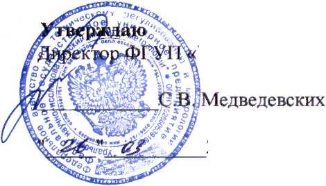 Методика поверки. ГОСУДАРСТВЕННАЯ СИСТЕМА ОБЕСПЕЧЕНИЯ ЕДИНСТВА ИЗМЕРЕНИЙ Анализаторы газа в электронных устройствах EDA 407. ОЕИ Аналитика