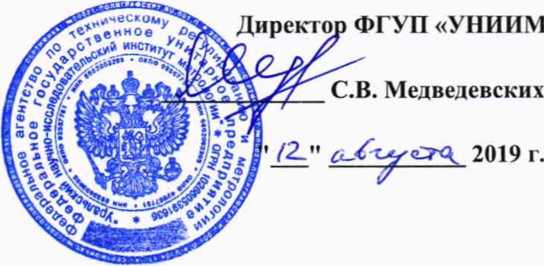 Методика поверки. Спектрометр рентгенофлуоресцентный S8 LION . ОЕИ Аналитика