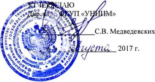 Методика поверки. ГСИ. Плиты поверочные н разметочные Planolith. ОЕИ Аналитика