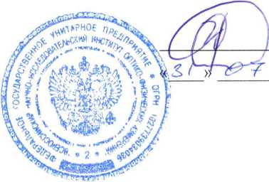 Методика поверки. ГСИ. Системы измерения наведенных токов СИНТ. ОЕИ Аналитика