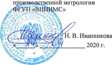 Методика поверки. ГСИ. Система автоматизированная информационно-измерительная коммерческого учета электроэнергии АИИС КУЭ ПС 220 кВ