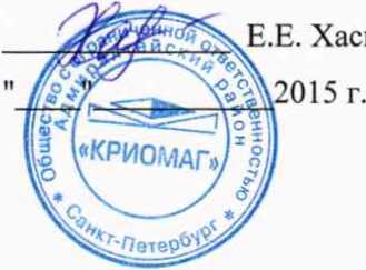 Методика поверки. МАГНИТОМЕТР ТРЕХКОМПОНЕНТНЫЙ МТ-5 . ОЕИ Аналитика