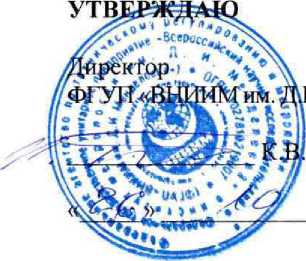 Методика поверки. ПРИБОРЫ КОМБИНИРОВАННЫЕ «ТКА-ПКМ». ОЕИ Аналитика
