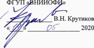 Методика поверки. ГСОЕИ. Комплексы цифровой радиографии ЦИФРАКОН. ОЕИ Аналитика