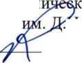 Методика поверки. ГСОЕИ. Газосигнализаторы ГСМ. ОЕИ Аналитика