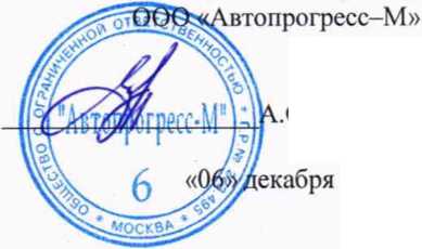 Методика поверки. ГСОЕИ. Сканеры лазерные аэросъемочные RIEGL VQ-780 II, RIEGL VQ-1560 II, RIEGL VQ-1560I-DW, RIEGL VQ-880-GH,RIEGL VQ-880-G II, RIEGL VQ-480 II, RIEGL VQ-580 II. ОЕИ Аналитика