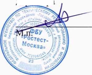 Методика поверки. ГСИ. СИСТЕМА АВТОМАТИЗИРОВАННАЯ ИНФОРМАЦИОННО-ИЗМЕРИТЕЛЬНАЯ КОММЕРЧЕСКОГО УЧЕТА ЭЛЕКТРОЭНЕРГИИ (АИИС КУЭ) ЗАО