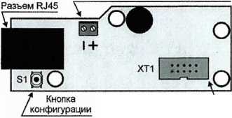 Руководство по эксплуатации. ВКТ-7М ВЫЧИСЛИТЕЛЬ КОЛИЧЕСТВА ТЕПЛОТЫ. ОЕИ Аналитика