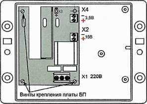 Руководство по эксплуатации. ВКТ-7М ВЫЧИСЛИТЕЛЬ КОЛИЧЕСТВА ТЕПЛОТЫ. ОЕИ Аналитика