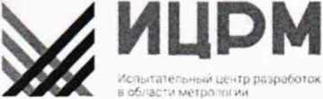 Методика поверки. Система автоматизированная информационно-измерительная коммерческого учета электроэнергии (АИИС КУЭ) ООО «Главстрой - Усть-Лабинск». ОЕИ Аналитика