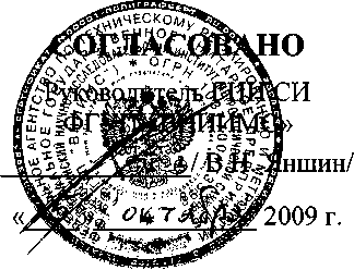 Методика поверки. Система автоматизированная информационно-измерительная коммерческого учета электроэнергии (АИИС КУЭ) ОАО