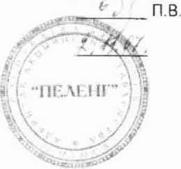 Методика поверки. СИСТЕМА ОБЕСПЕЧЕНИЯ ЕДИНСТВА ИЗМЕРЕНИЙ РЕСПУБЛИКИ БЕЛАРУСЬ. АВТОМАТИЗИРОВАННАЯ МЕТЕОРОЛОГИЧЕСКАЯ ИЗМЕРИТЕЛЬНО-ИНФОРМАЦИОННАЯ СИСТЕМА (АВТОМАТИЗИРОВАННАЯ МЕТЕОСТАНЦИЯ) С-01. ОЕИ Аналитика