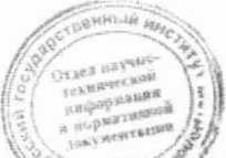 Методика поверки. СИСТЕМА ОБЕСПЕЧЕНИЯ ЕДИНСТВА ИЗМЕРЕНИЙ РЕСПУБЛИКИ БЕЛАРУСЬ. АВТОМАТИЗИРОВАННАЯ МЕТЕОРОЛОГИЧЕСКАЯ ИЗМЕРИТЕЛЬНО-ИНФОРМАЦИОННАЯ СИСТЕМА (АВТОМАТИЗИРОВАННАЯ МЕТЕОСТАНЦИЯ) С-01. ОЕИ Аналитика