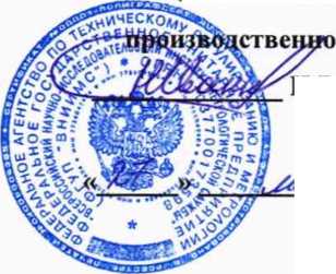 Методика поверки. Устройство весоизмерительное контрольное УВК-150. ОЕИ Аналитика