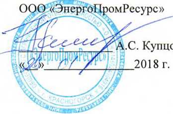 Методика поверки. Система автоматизированная информационно-измерительная коммерческого учета электроэнергии (АИИС КУЭ) АО