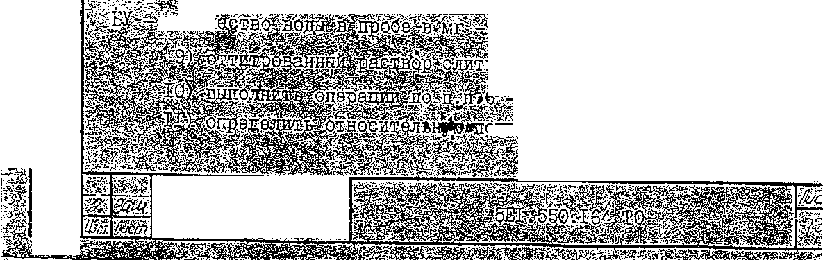 Методика поверки. АНАЛИЗАТОР ЖИДКОСТИ ТИТРОМЕТРИЧЕСКИЙ ЛАБОРАТОРНЫЙ АТЛ-11М. ОЕИ Аналитика