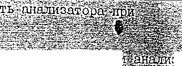 Методика поверки. АНАЛИЗАТОР ЖИДКОСТИ ТИТРОМЕТРИЧЕСКИЙ ЛАБОРАТОРНЫЙ АТЛ-11М. ОЕИ Аналитика