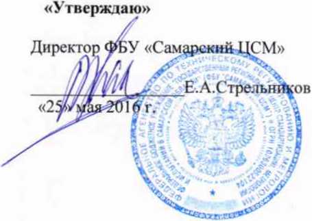 Методика поверки. Система автоматизированная информационно-измерительная коммерческого учета электрической энергии (АИИС КУЭ) ПС 220/6 кВ «Металлург». ОЕИ Аналитика