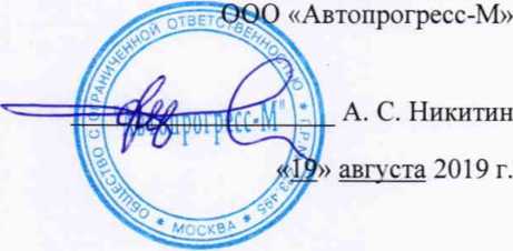 Методика поверки. Приборы оптические координатно-измерительные бесконтактные серий HSCAN и PRINCE. ОЕИ Аналитика