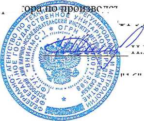 Методика поверки. Микрометры гладкие торговой марки «SHAN». ОЕИ Аналитика