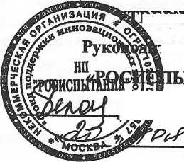 Методика поверки. Мультиметры цифровые портативные 113, 114,115,116,117. ОЕИ Аналитика