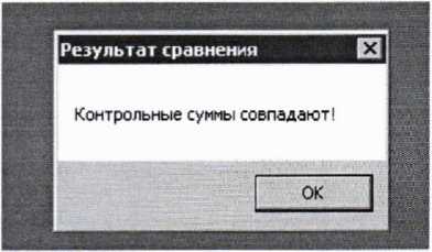 Методика поверки. Комплекс автоматизированный измерительный непрерывного мониторинга дымовых газов сероочистки энергоблока №10 Троицкой ГРЭС. ОЕИ Аналитика