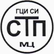 Методика поверки. ГСИ Система измерительная количества газа оперативного узла учета газа газопровода ,, точка выхода на берег -ООО ,, Ставролен ,, . ОЕИ Аналитика