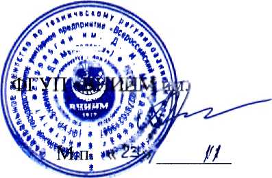 Методика поверки. Анализаторы серии HQD(модификаций HQ11D/HQ411D, HQ14D, HQ30D/HQ430D, HQ40D/HQ440D). ОЕИ Аналитика