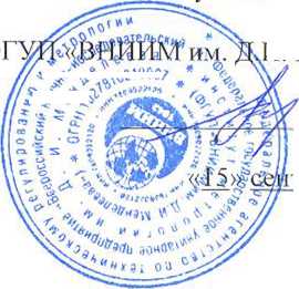 Методика поверки. Толщиномеры ультразвуковые моделей 35, 35DL, 35НР, 35DL-HP, MG2, MG2-XT, MG2-DL, 26MG. ОЕИ Аналитика