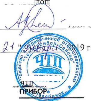 Руководство по эксплуатации. БЛОК РАЗМНОЖЕНИЯ СИГНАЛОВ 2000РС. ОЕИ Аналитика