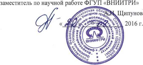 Методика поверки. УСТАНОВКИ ПОВЕРОЧНЫЕ ДЛЯ СРЕДСТВ ИЗМЕРЕНИЙ КОЭФФИЦИЕНТА АМПЛИТУДНОЙ МОДУЛЯЦИИ РЭКАМ-2. ОЕИ Аналитика