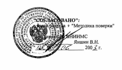 Руководство по эксплуатации. Вибростенд переносной серии ВСВ-131М. ОЕИ Аналитика