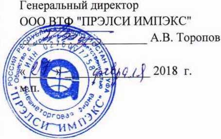 Методика поверки. СИСТЕМЫ ИЗМЕРИТЕЛЬНЫЕ АВТОМАТИЗИРОВАННЫЕ АСК-ОМК Методика поверки. ОЕИ Аналитика