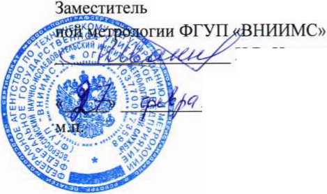 Методика поверки. СИСТЕМЫ ИЗМЕРИТЕЛЬНЫЕ АВТОМАТИЗИРОВАННЫЕ АСК-ОМК Методика поверки. ОЕИ Аналитика