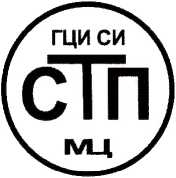Методика поверки. Система измерительная тепловой энергии пара 30 кгс/см от КГПТО ОАО