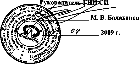 Методика поверки. Гамма-спектрометр СКГ-АТ1316А