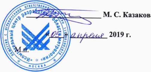 Методика поверки. Счетчики электрической энергии статические Милур 307. ОЕИ Аналитика