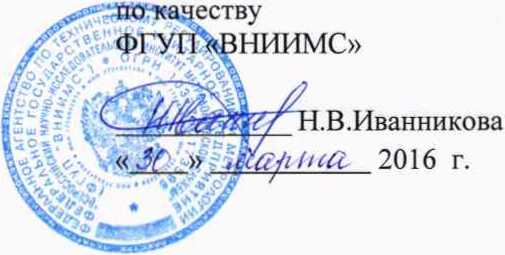Методика поверки. Система автоматизированная информационно-измерительная коммерческого учета электроэнергии АИИС КУЭ ЕНЭС ПС 220 кВ «Цветмет». ОЕИ Аналитика