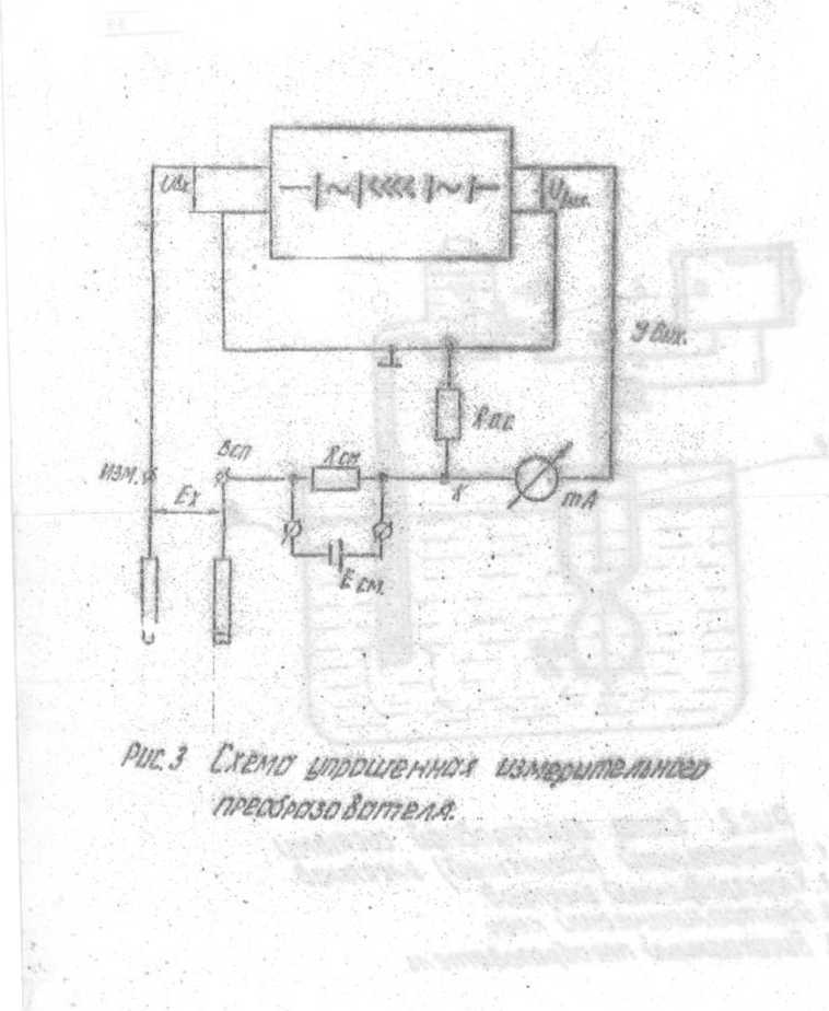 Паспорт. ГСП. Преобразователь промышленный П-205 (П-205И). ОЕИ Аналитика