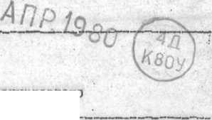 Паспорт. ГСП. Преобразователь промышленный П-205 (П-205И). ОЕИ Аналитика
