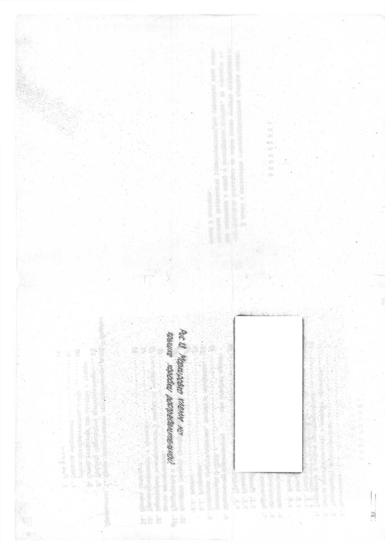 Паспорт. ГСП. Преобразователь промышленный П-205 (П-205И). ОЕИ Аналитика