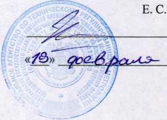 Методика поверки. Система автоматизированная информационно-измерительная коммерческого учета электроэнергии (АИИС КУЭ) ПАО