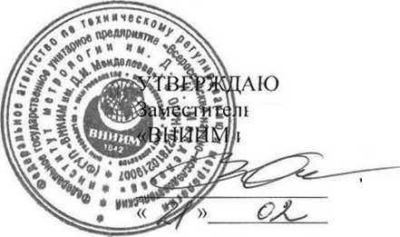 Методика поверки. АНАЛИЗАТОРЫ ТЕМПЕРАТУРЫ ТОЧКИ РОСЫ УГЛЕВОДОРОДОВ CONDUMAX . ОЕИ Аналитика