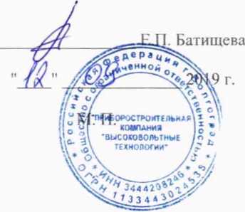 Методика поверки. АППАРАТЫ ИСПЫТАНИЯ ЖИДКИХ ДИЭЛЕКТРИКОВ АВИМ . ОЕИ Аналитика