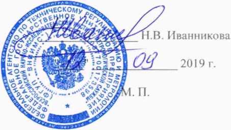Методика поверки. АППАРАТЫ ИСПЫТАНИЯ ЖИДКИХ ДИЭЛЕКТРИКОВ АВИМ . ОЕИ Аналитика